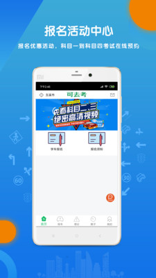 ȥѧv1.2.0 ׿