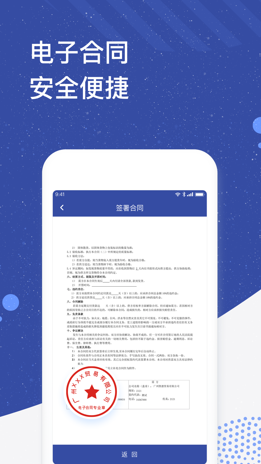 ƻappv1.2.5 ׿