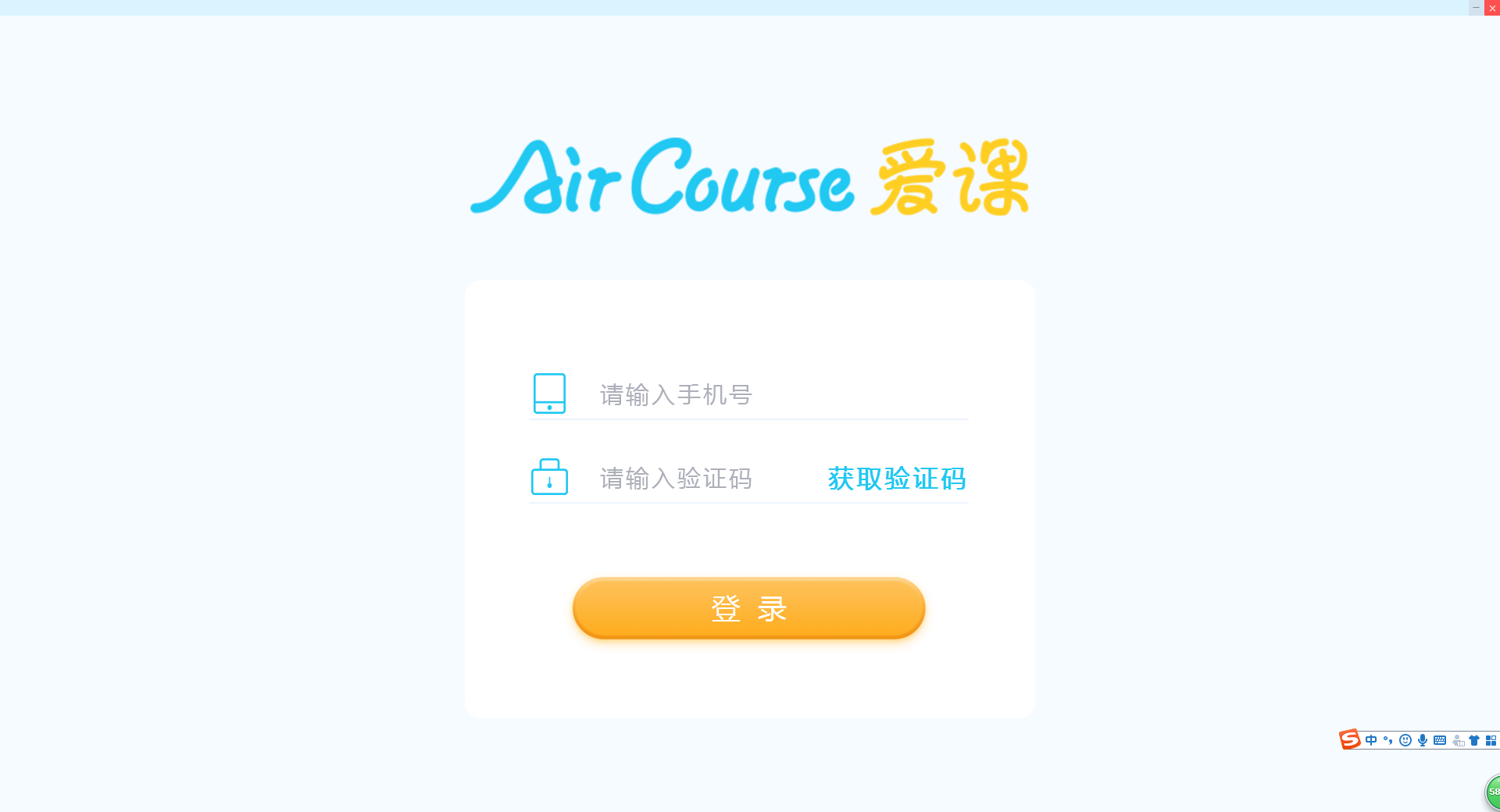 AirCoursev1.0.2 ٷ