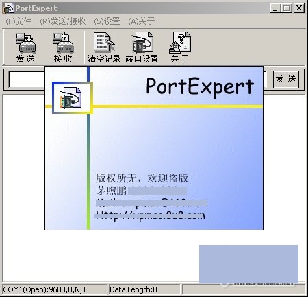 PortExpertv1.10 ٷ