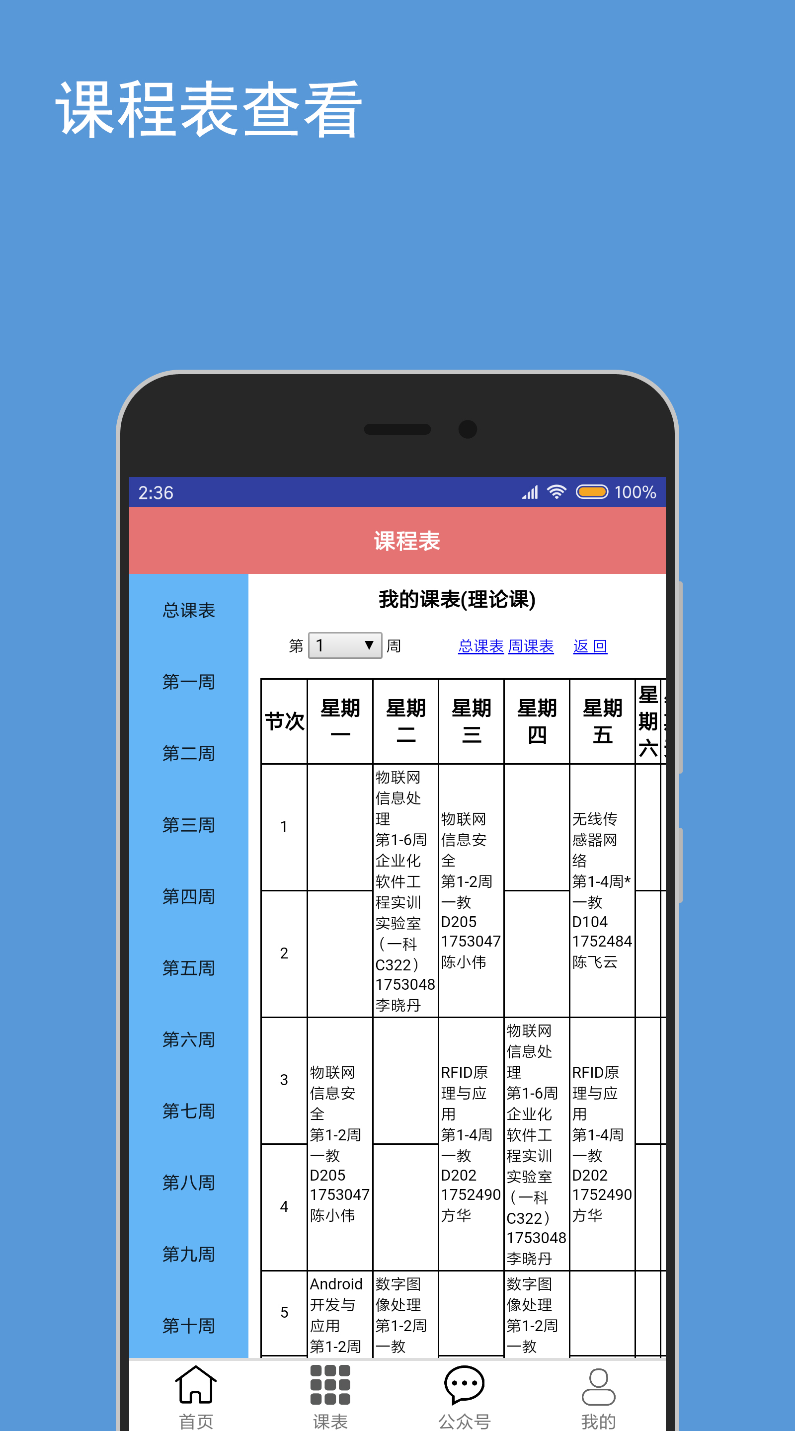 SITѧappv3.3.0 °