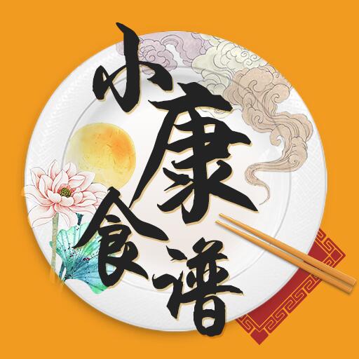 小康食谱v1.1.0 安卓版