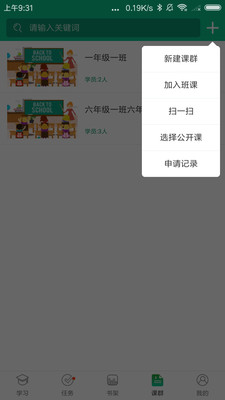 ѧv1.3.6 ׿
