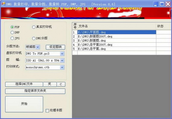 Liatro Image Printerv1.3 ٷ
