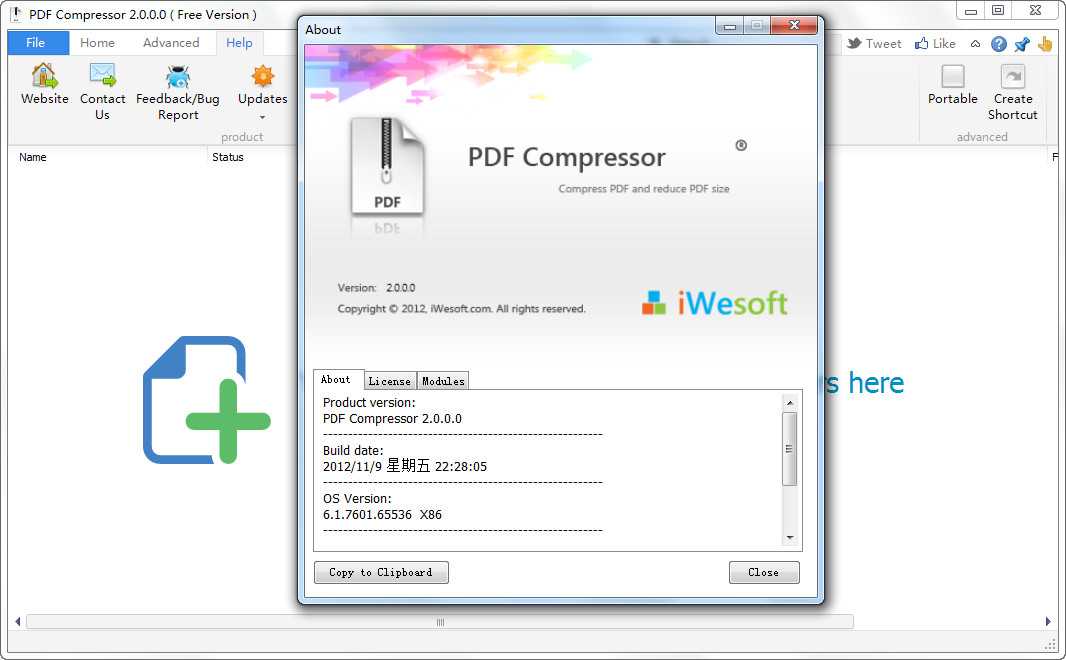 JPG Batch Compressorv1.03 ٷ