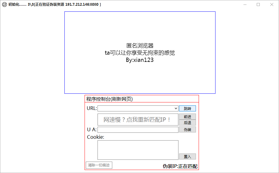 Chromiumںv1.0 ɫ