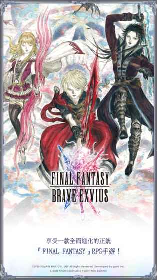 FF EXVIUS(ffbe)v3.3.0 ׿