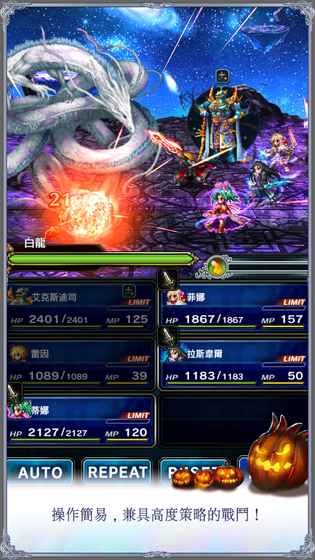 FF EXVIUS(ffbe)v3.3.0 ׿