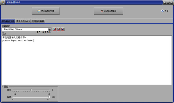 E8票据打印软件v9.79 官方版