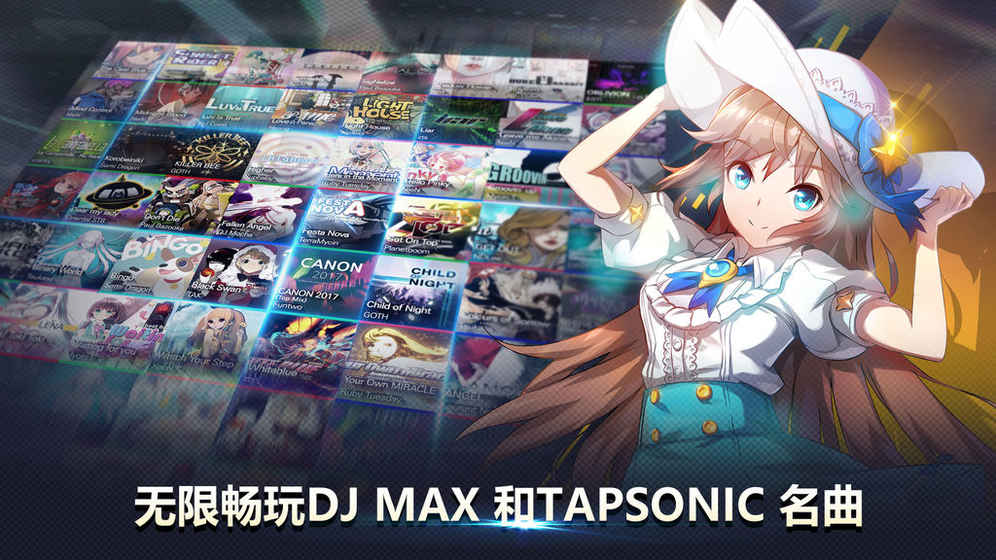 Tapsonic TOPv1.9.0 ׿