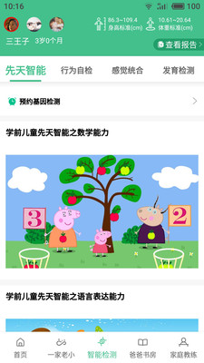 һСv1.3.1 ׿