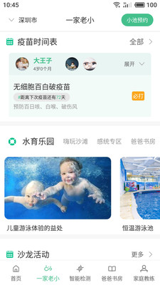 һСv1.3.1 ׿