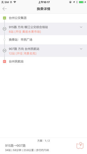 ̨ݳiOSv5.4.1 iPhone