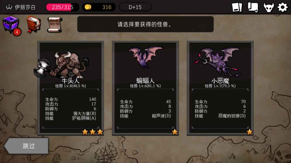 DungeonMaker(ͨص԰ȫ浵)v1.4.6 °