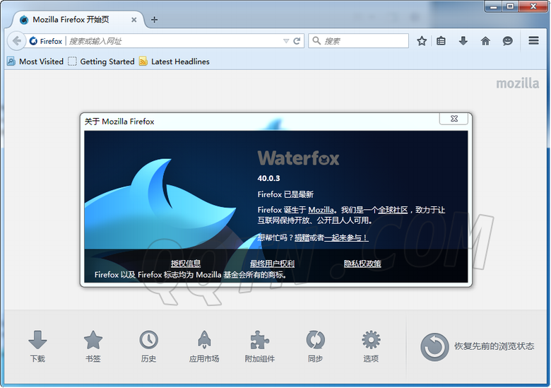 水狐浏览器Waterfoxv56.2.3 中文版