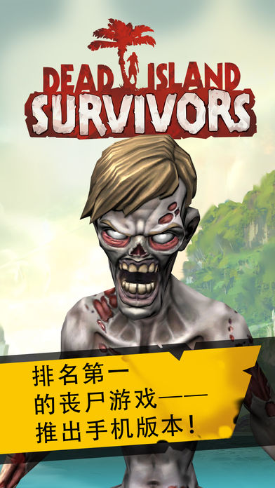 Dead Island: Survivors(Ҵ)v1.0 