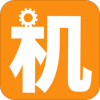 机械城appv2.18.10.25 最新版