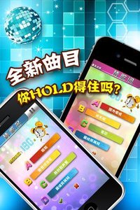 我是猜歌王2v1.0 安卓版