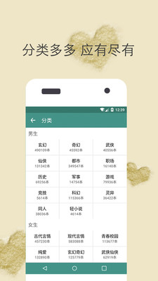 TXTС˵v1.2.1 ׿