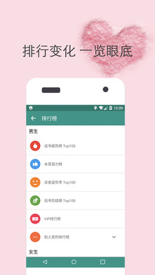TXTС˵v1.2.1 ׿