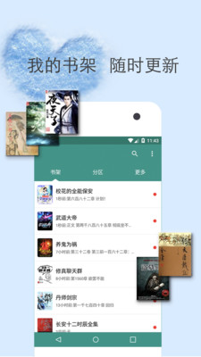 TXTС˵v1.2.1 ׿