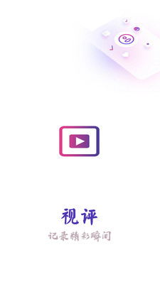 合意购v2.6.0 最新版