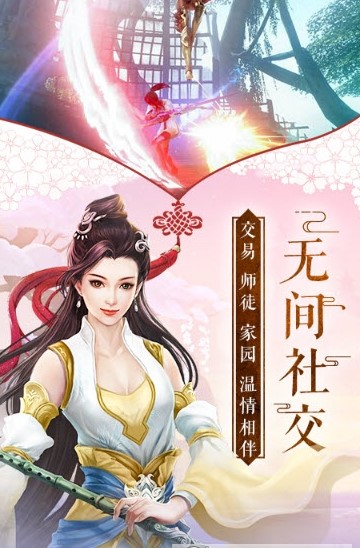 九州行洪荒记手游v1.7.0 安卓版