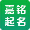 起名大全v5.1.3 安卓版