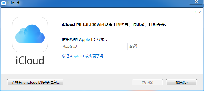 icloudͻv7.18.0.22 ٷ°