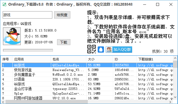 Ordinaryv3.8 ɫȥ