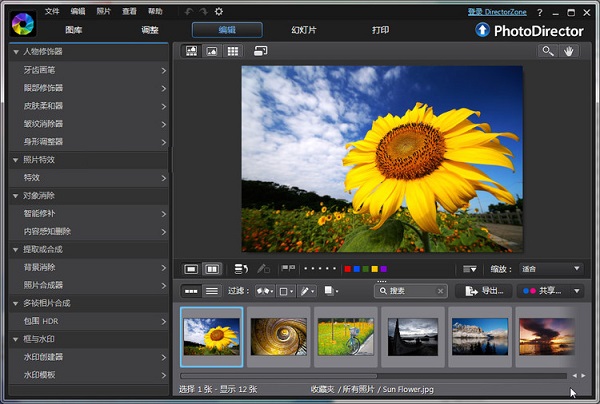 CyberLink PhotoDirectorѸƼʦv10.0.2103.0İ