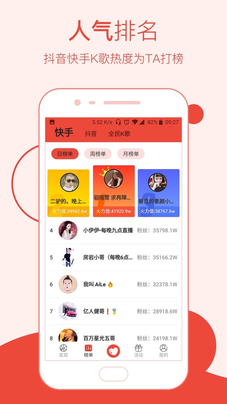 网红造星猫appv2.1.6 最新版