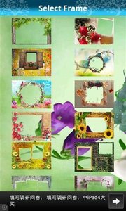 Nature Photo Frames FreeȻappv1.1 ׿