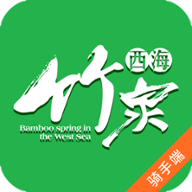 WestSeaBambooSpringRiderAPPv1.0 最新版