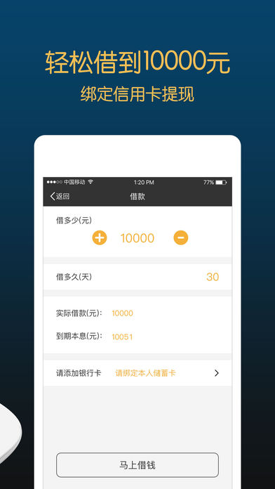 Ǯiosv1.0.1 iphone