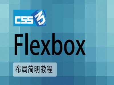 FlexTouchv2.5 官方版