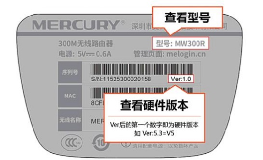 MERCURv4.2 官方版