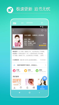 С˵v3.0.2 ׿