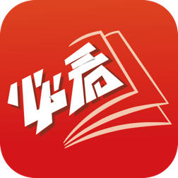 必看小说v1.25.0 最新版