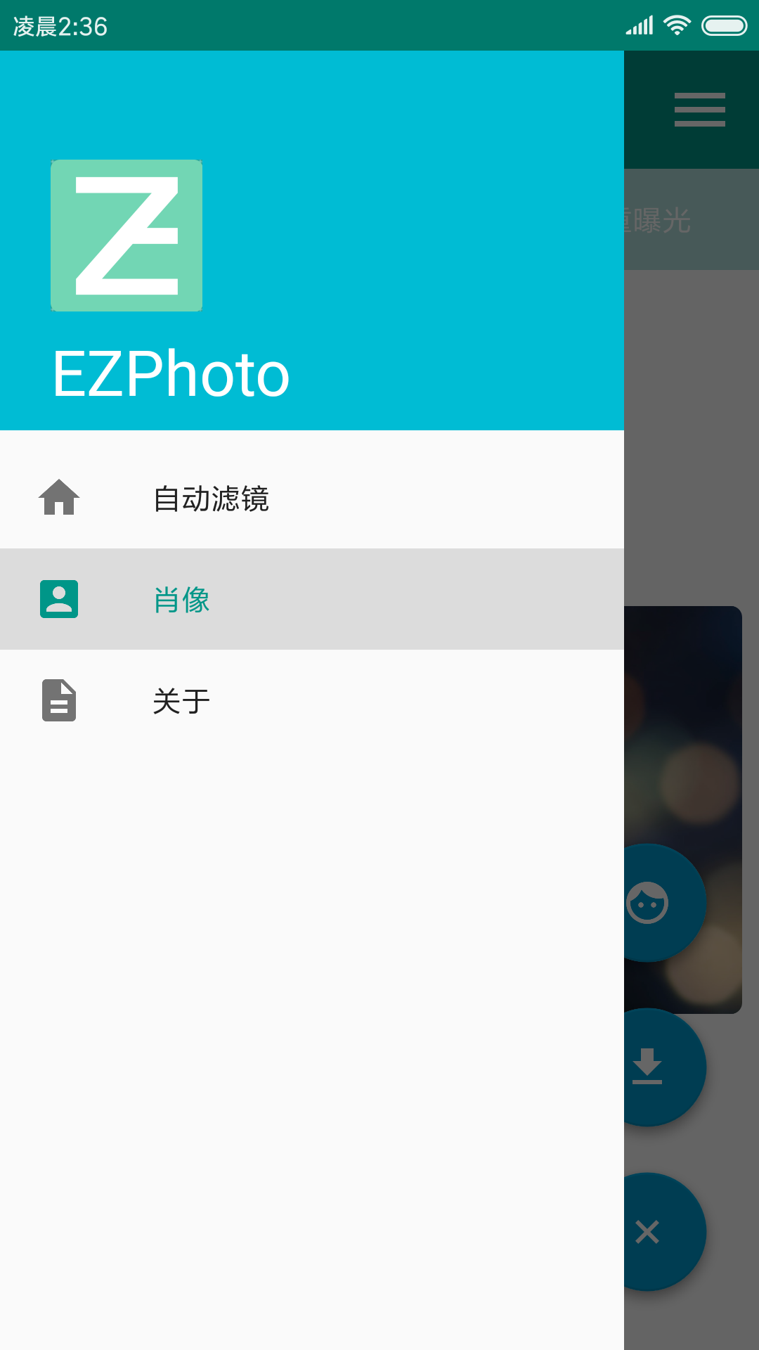 EZPhotov1.1 ׿