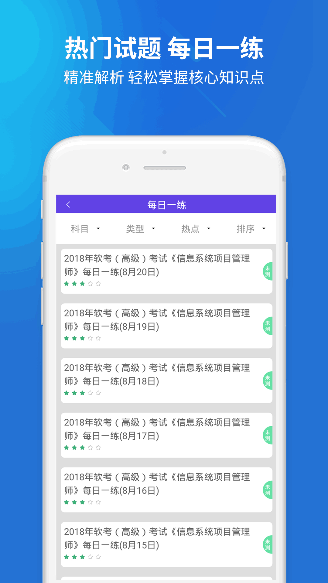 ϢϵͳĿappv2.3.0 ٷ