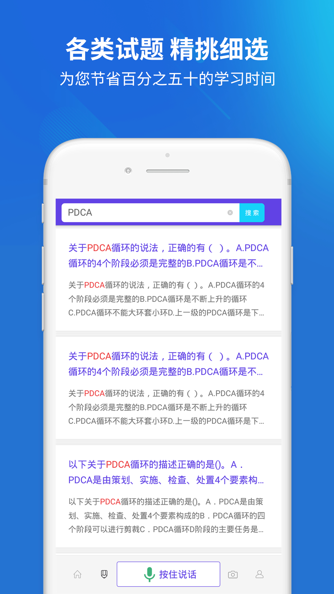 ϢϵͳĿappv2.3.0 ٷ