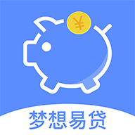 梦想易贷v1.0.0 安卓版