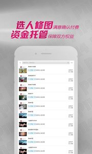 ͼv1.1.6 ׿