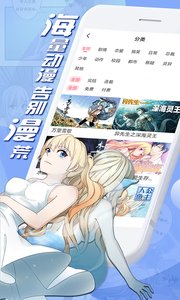 万博动漫appv6.5.0 最新版