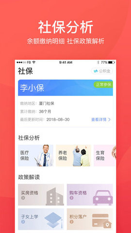 籣һͨv1.0.0 ׿