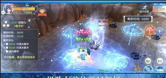 修仙执魔v4.0.0 安卓版