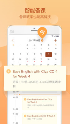 Civaʦv3.6.5 °