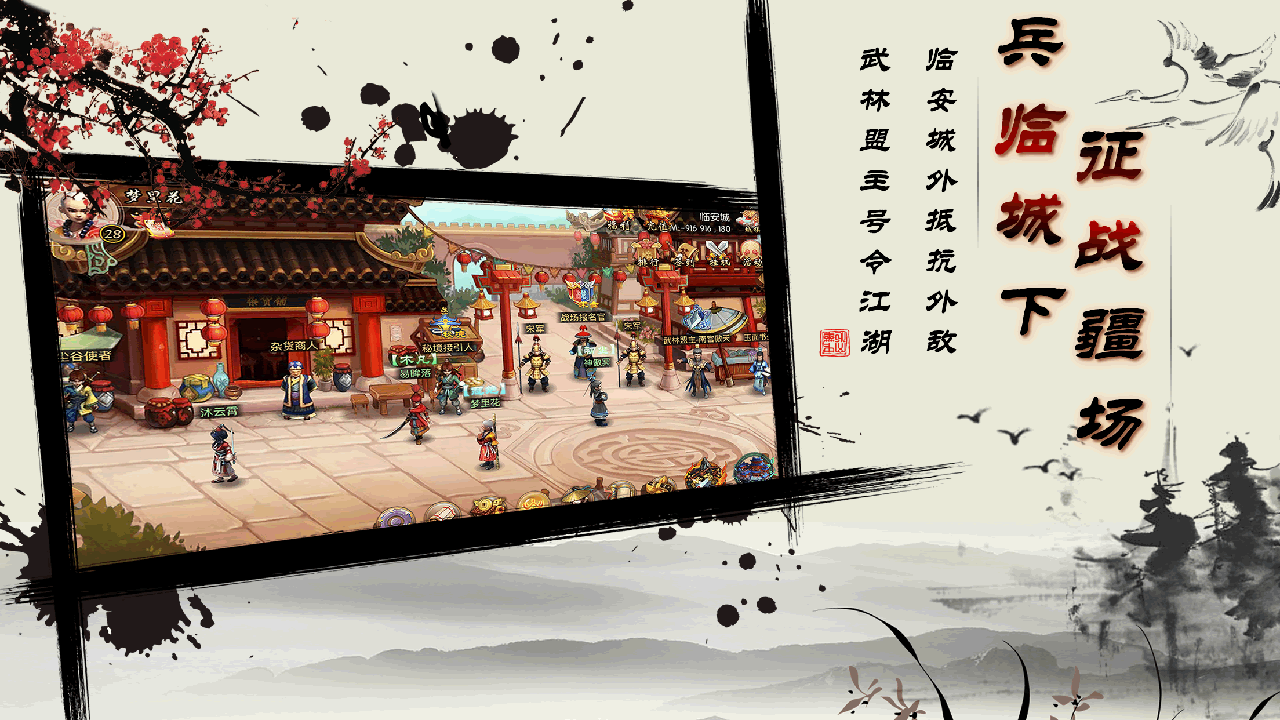 落梦芳华手游v1.0.0 安卓版