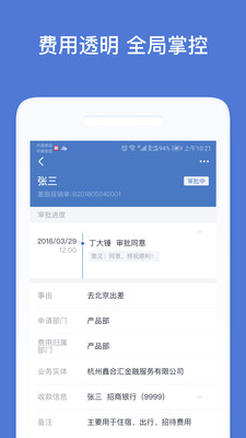 ˿챨appv1.7.0 ׿